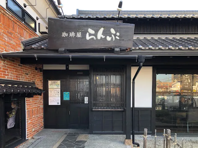 Coffee Shop Ranpu Komaki Store