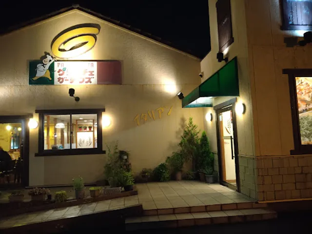 グラッチェガーデンズ 木更津東店