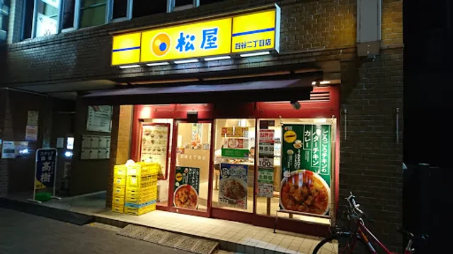 Matsuya Yotsuya Nichome