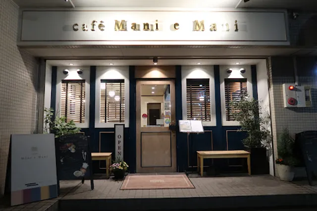 Mani e Mani