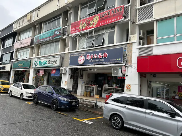 简单云吞面 JD Wan Tan Mee taman mount austin