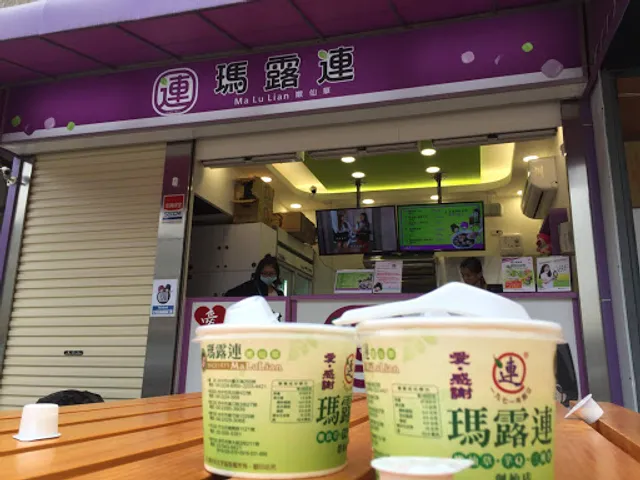 瑪露連嫩仙草 - 清大門市