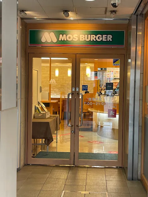 Mos Burger Miyahara East Exit shop