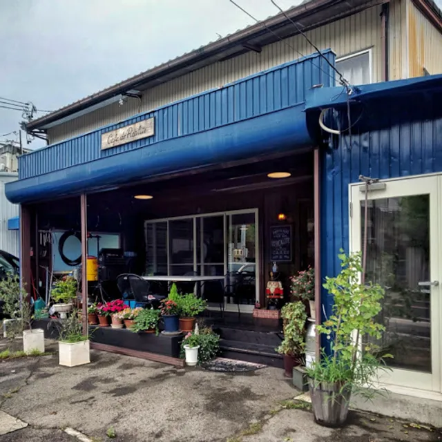 カフェ ド リアリティ