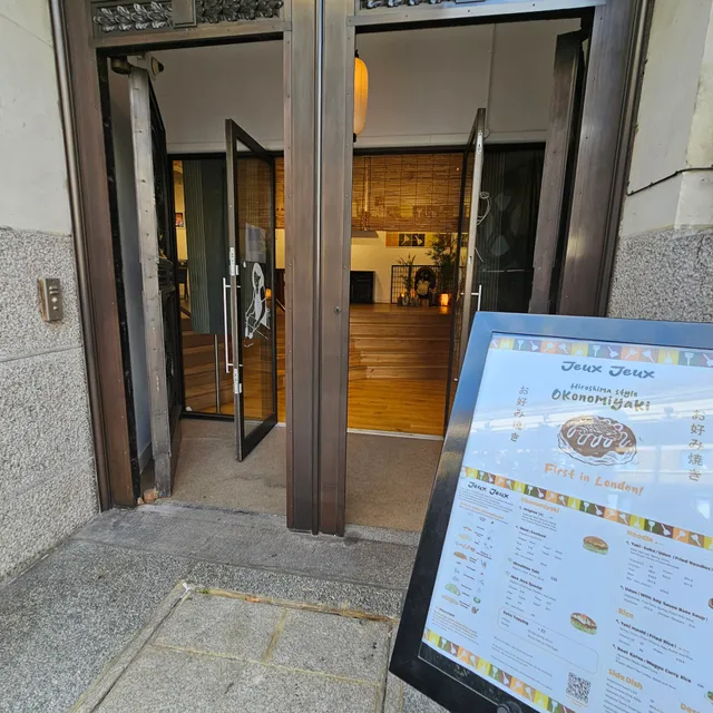 JEUX JEUX okonomiyaki restaurant