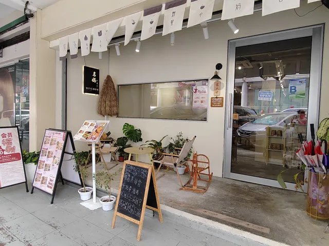 Mingmom Chinese Cuisine 名妈中餐厅 - Kajang