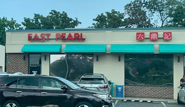 East Pearl Restaurant