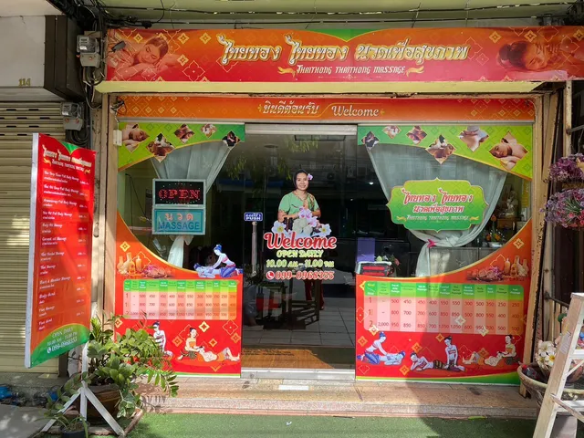 Ban Phan Thom Subdistrict