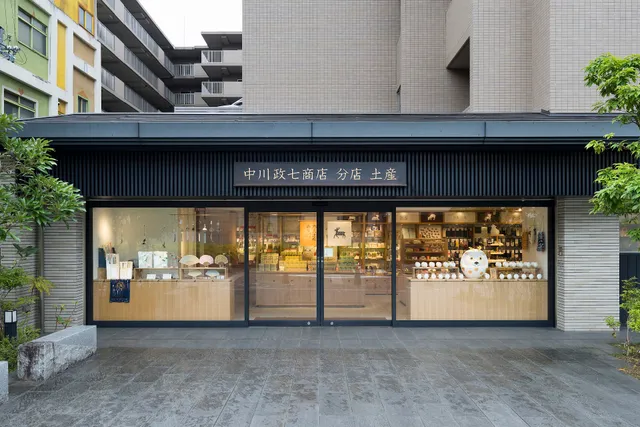Nakagawa Masashichi Shoten, Souvenirs Nara Sanjo Store