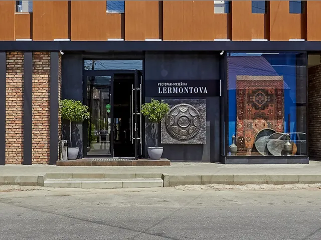 Ресторан-музей на Лермонтова