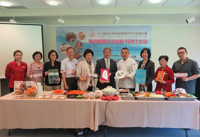 Taipei Economic and Cultural Representative Office in the United States (TECRO)