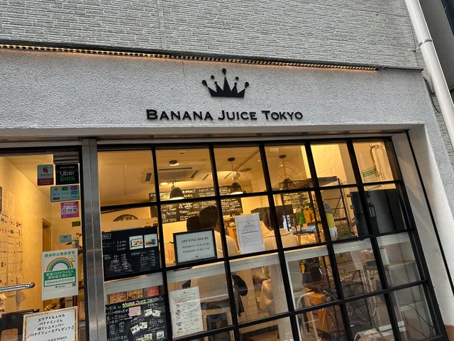 BANANA JUICE TOKYO