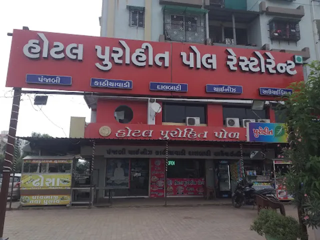 Hotel Purohit Pol Restaurant
