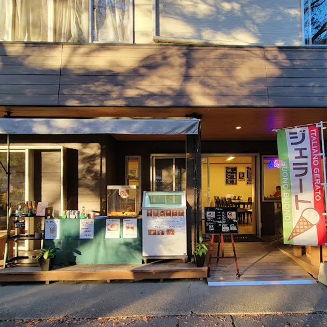 お休み処 ときわ TOKIWA