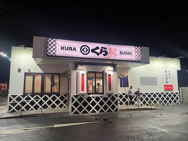 Kura Sushi Kawagoe