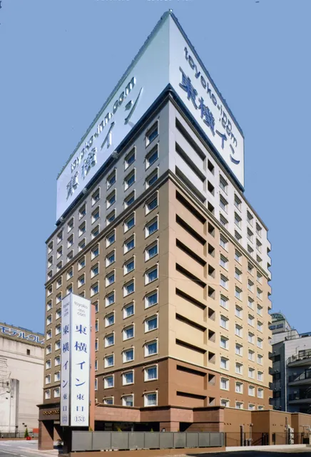 Toyoko INN Nishitetsu Kurume Station east exit