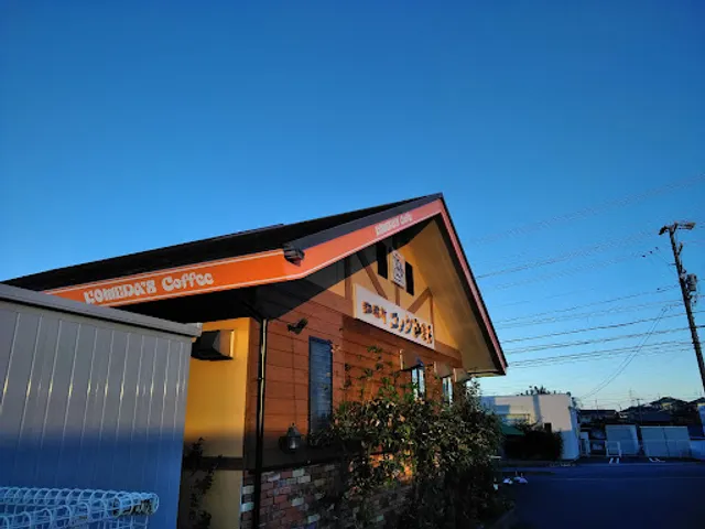 Komeda’s Coffee