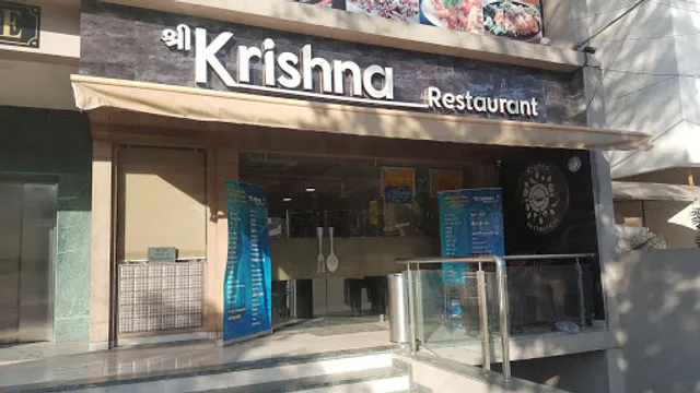 Shree Krishna Restaurant
