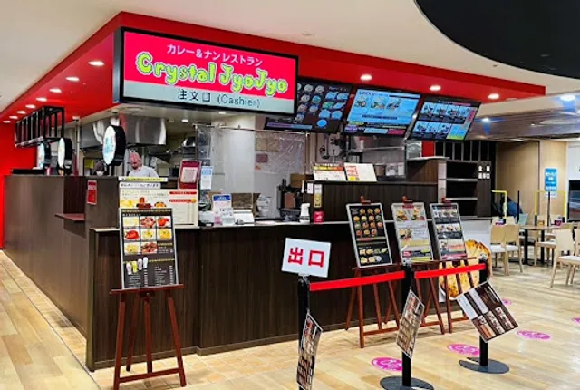 Crystal Jojo Shin-Sapporo store