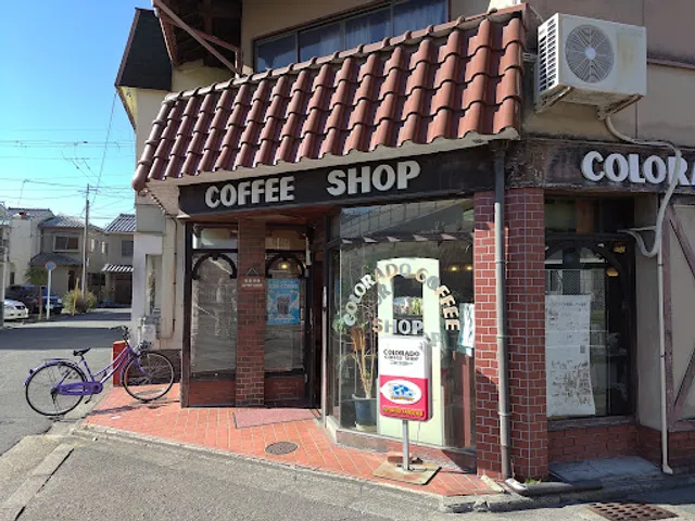 Colorado Coffee Shop