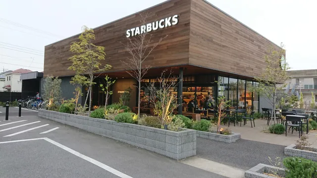 Starbucks Coffee - Nagareyama Otakanomori Sports Park