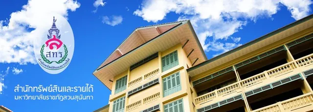 Suan Sunandha Palace Hotel