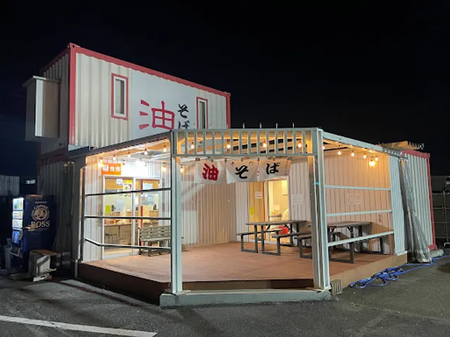 Tokyo Menchintei Honpo Takasaki Interchange