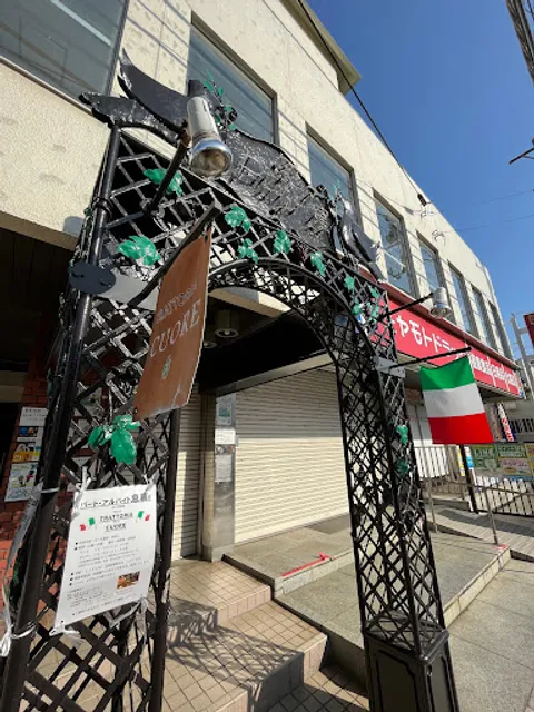 Italian Kitchen CUORE