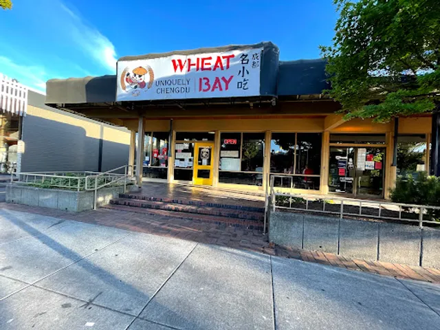 Wheat Bay (成都名小吃) Uniquely Chengdu