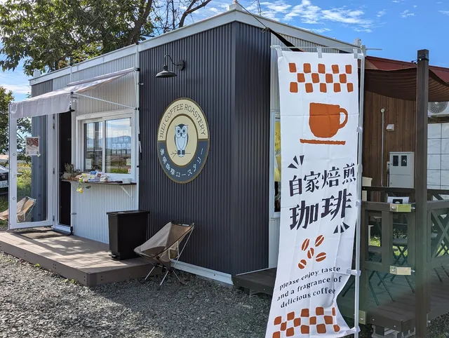 美瑛珈琲ロースタリー