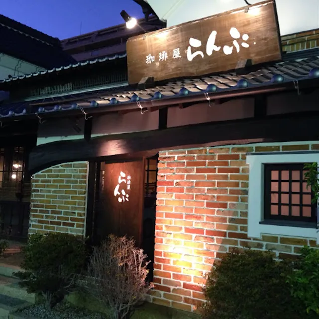 Kohiyaranpu Takarazukaten