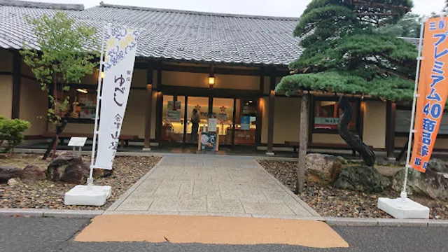 かんのや 本店文助