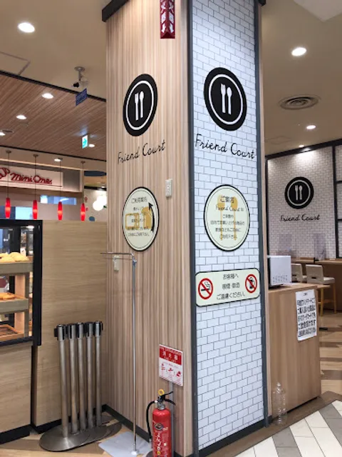 DONQ Édité Otsu Terrace