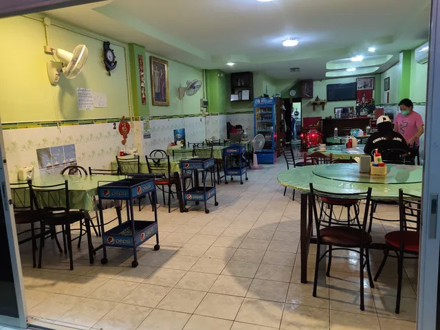 ร้านเกี๊ยวจงหัว