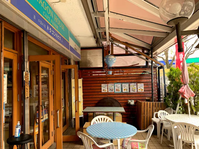 進・中国料理ドラゴンハウス