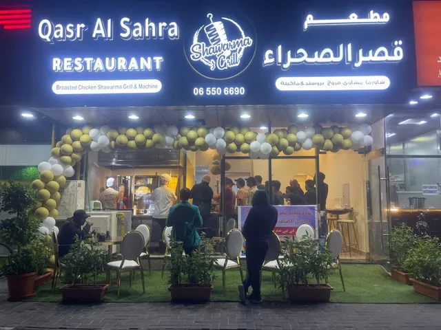 Qasr Al Sahra Restaurant
