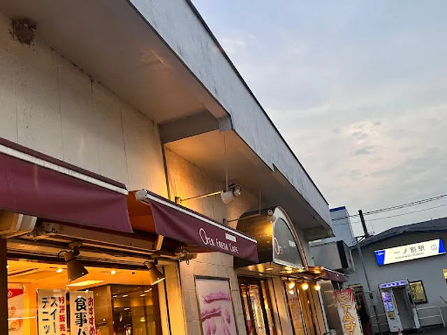 Tonkatsushinjukusaboten Ichinowariekimaeten