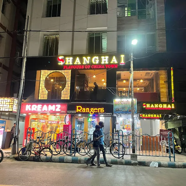 Shanghai - Flavours of China Town (Tollygunge)