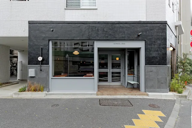 SCHOOL BUS COFFEE STOP NAKAMEGURO