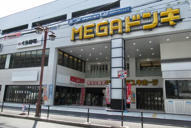 MEGA Don Quijote Minato Yamashita Sohonten