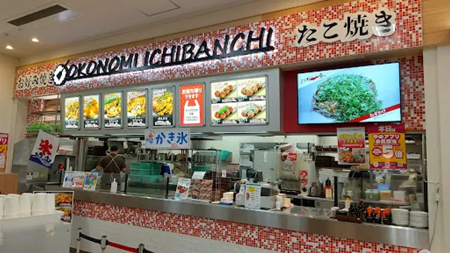 OKONOMI ICHIBANCHI ゆめタウン呉店