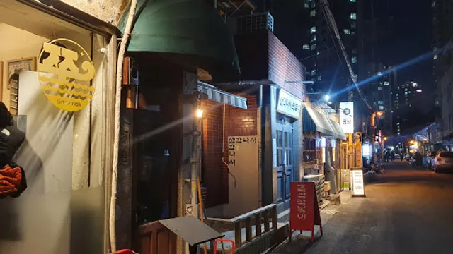 Yeoljeongdo Jjukkumi