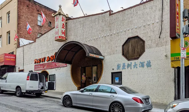 New Asia Supermarket