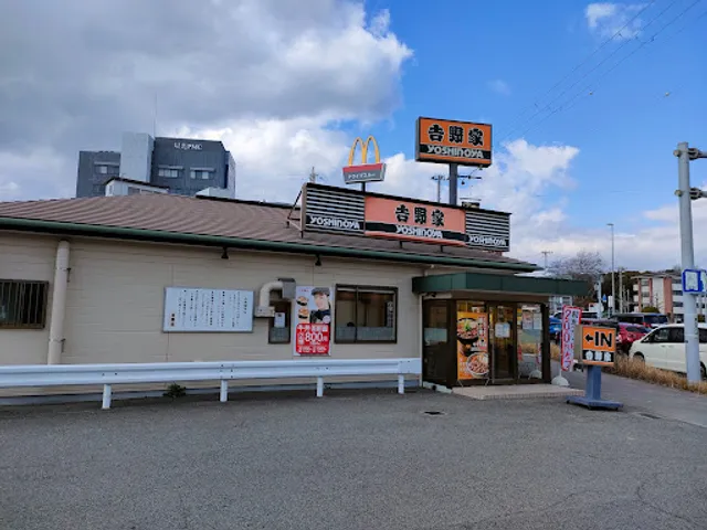Yoshinoya