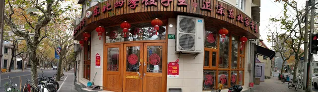 卡露东北四季饺子王