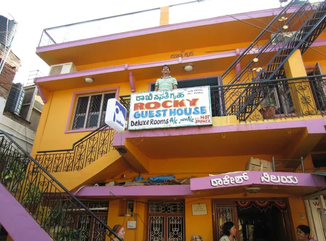 Rocky Guest House