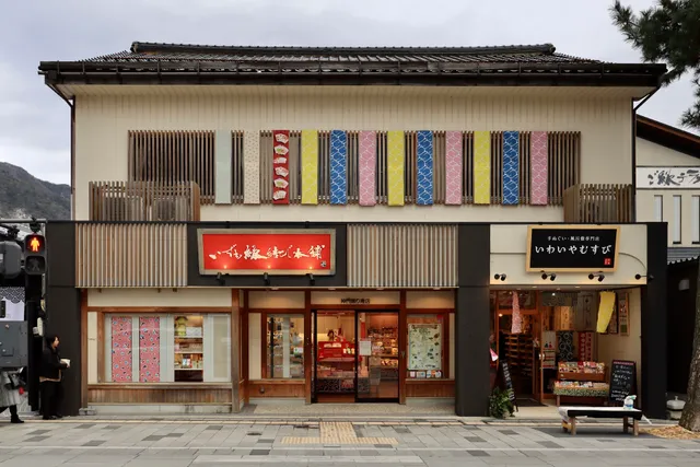 Izumo Enmusubi Honpo