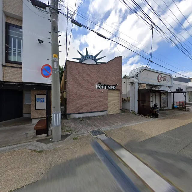 SECOND・LIVE・BAR FOREVER（セカンド・ライブ・バー フォーエバー）