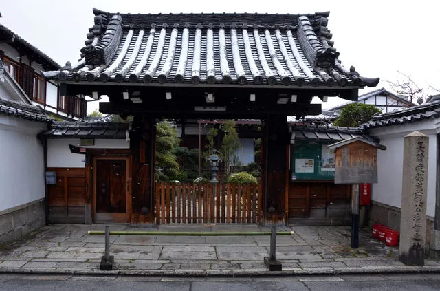 Renkō-ji Temple