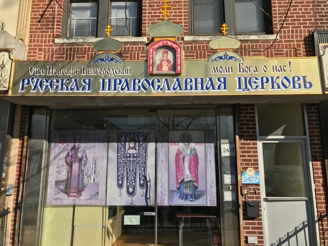 Russian Orthodox Church of St. Joasaph of Belgorod